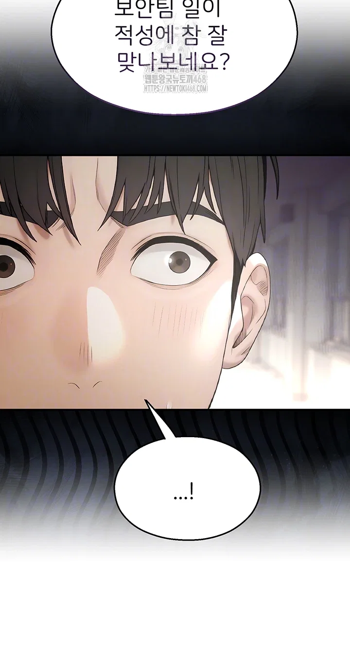 cctv-raw-chap-11-8