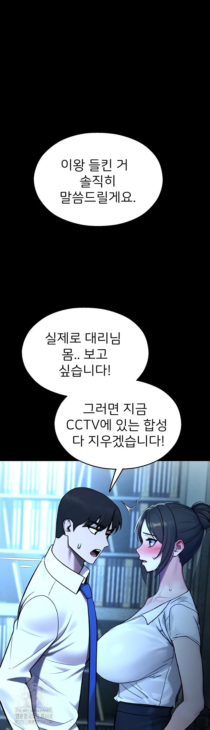 cctv-raw-chap-13-4