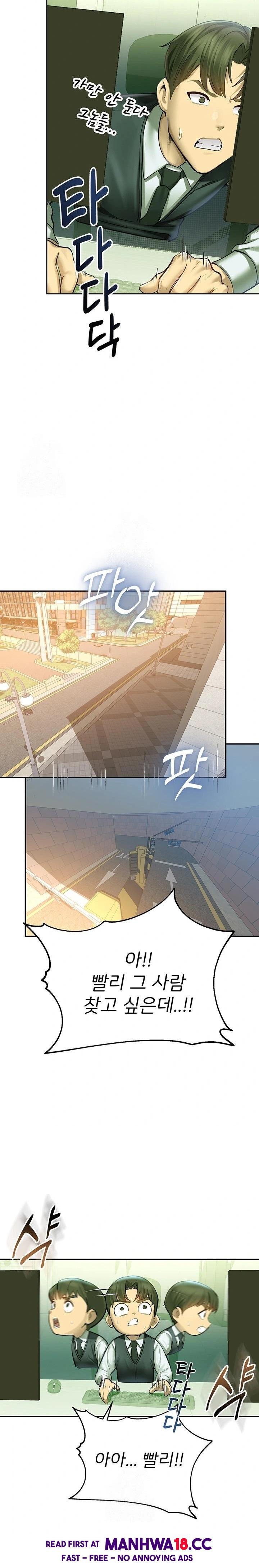 cctv-raw-chap-2-10