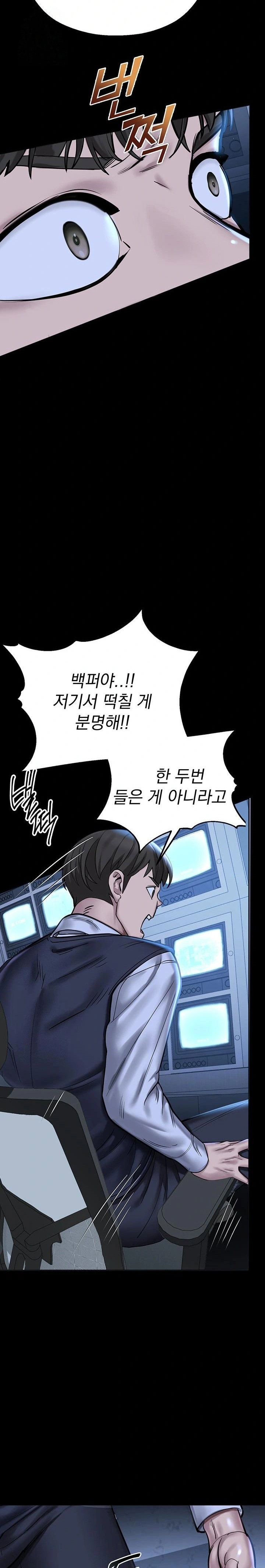 cctv-raw-chap-2-20