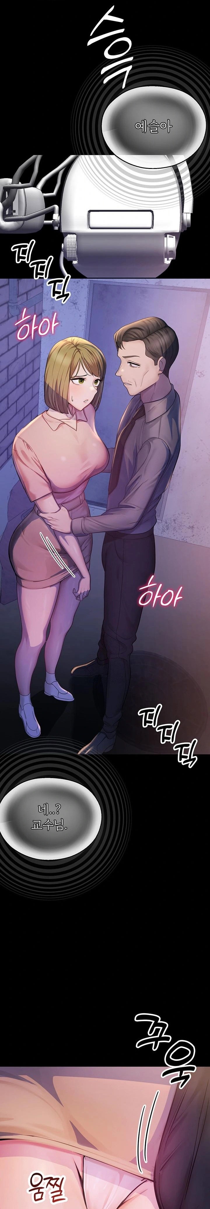 cctv-raw-chap-2-24