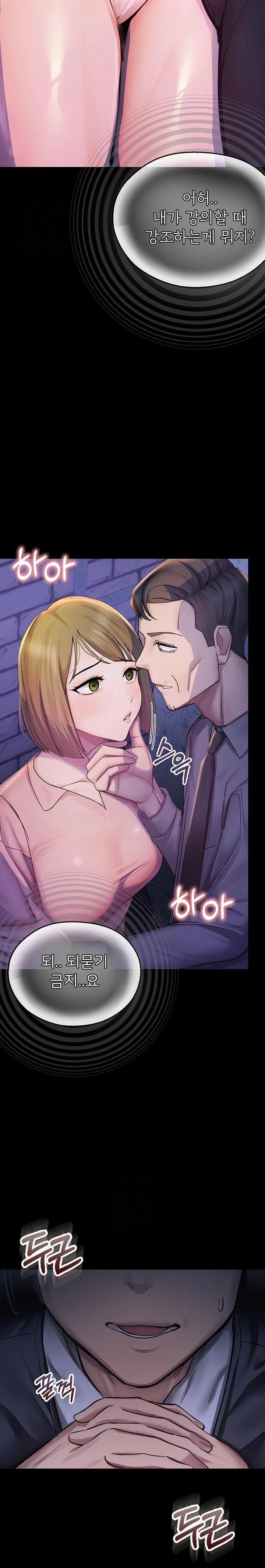 cctv-raw-chap-2-25