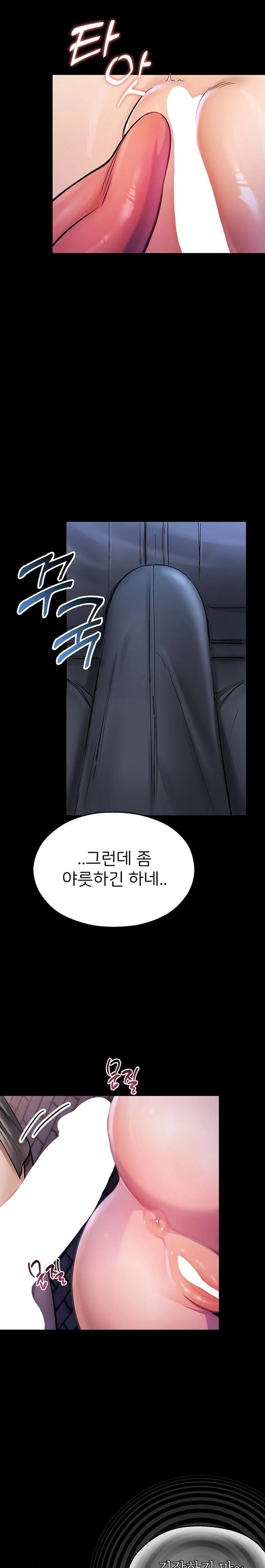 cctv-raw-chap-2-31