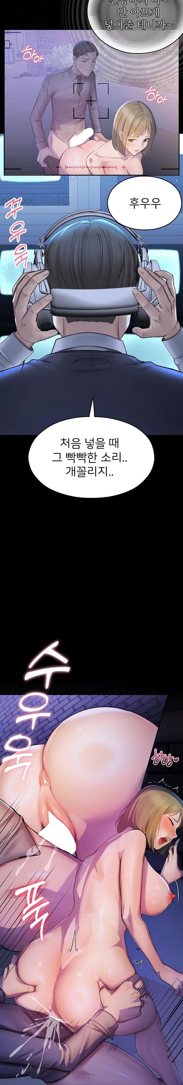 cctv-raw-chap-2-32