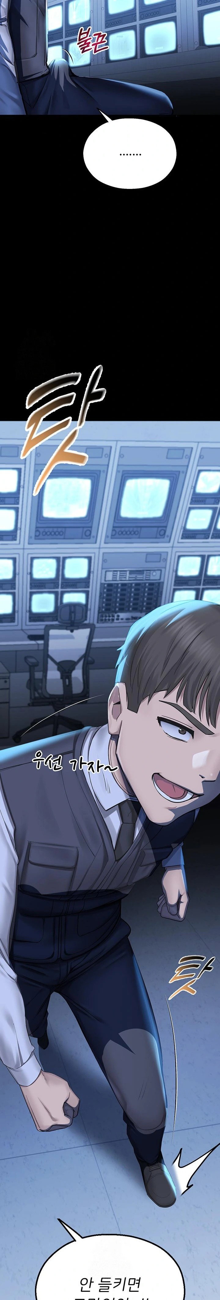 cctv-raw-chap-2-35