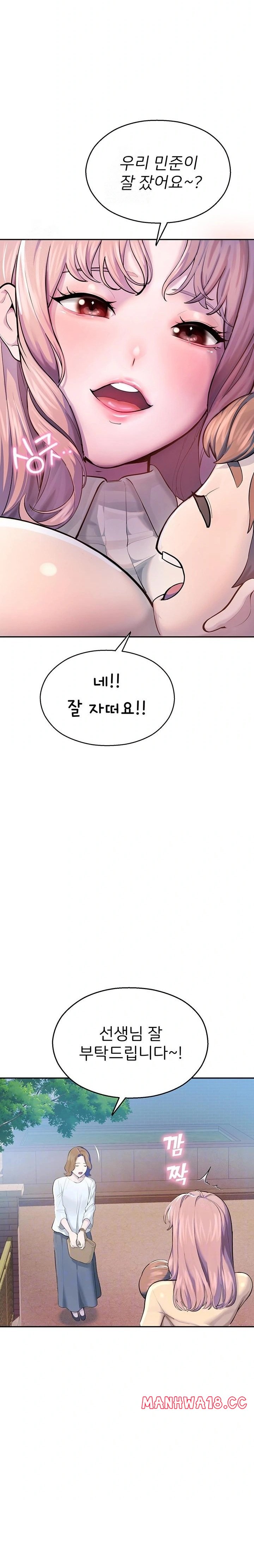 cctv-raw-chap-2-3