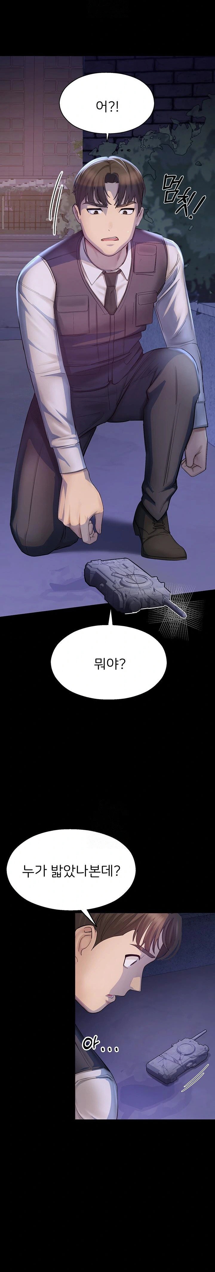 cctv-raw-chap-2-41