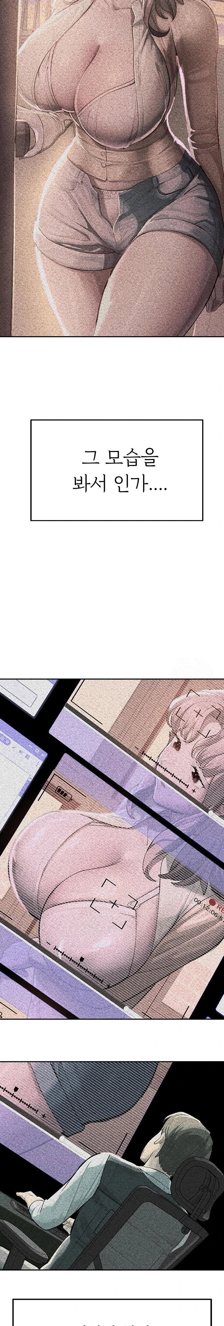 cctv-raw-chap-2-8