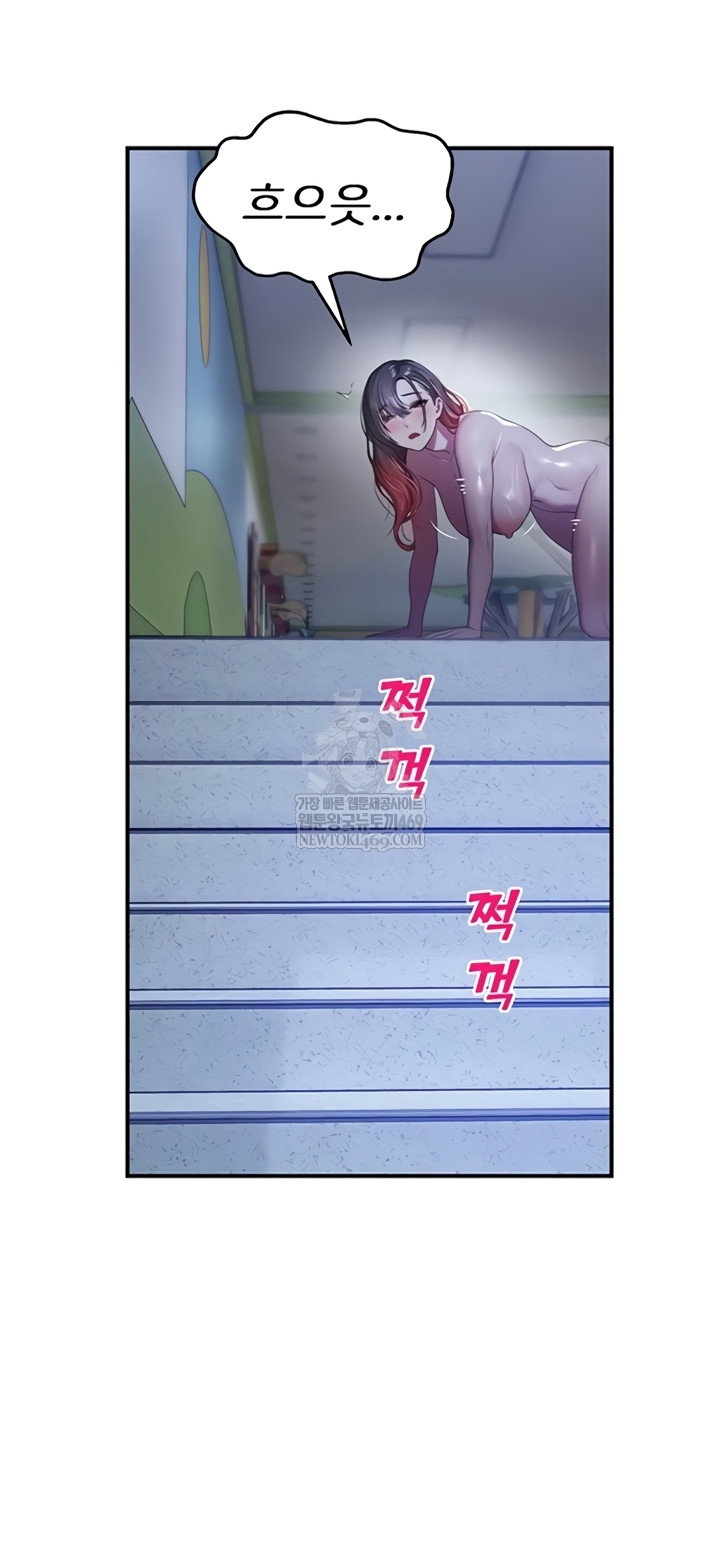 cctv-raw-chap-26-15