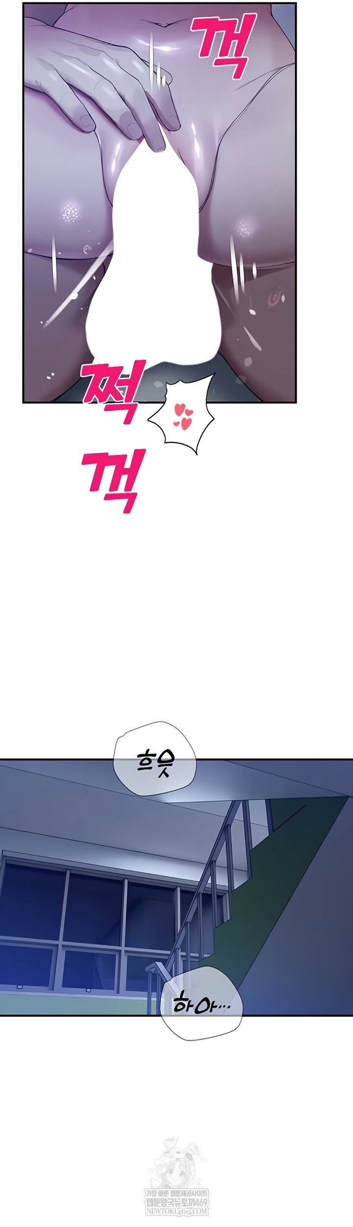 cctv-raw-chap-26-28