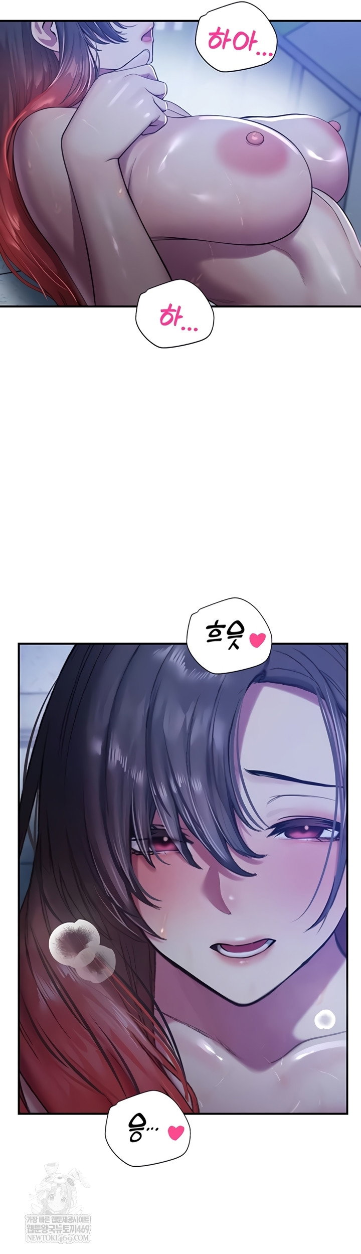 cctv-raw-chap-26-32