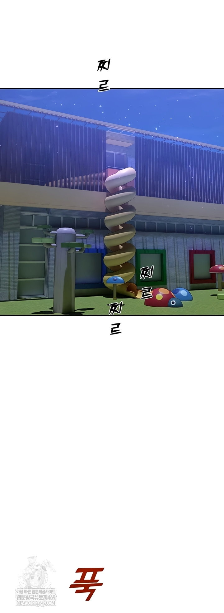 cctv-raw-chap-26-36