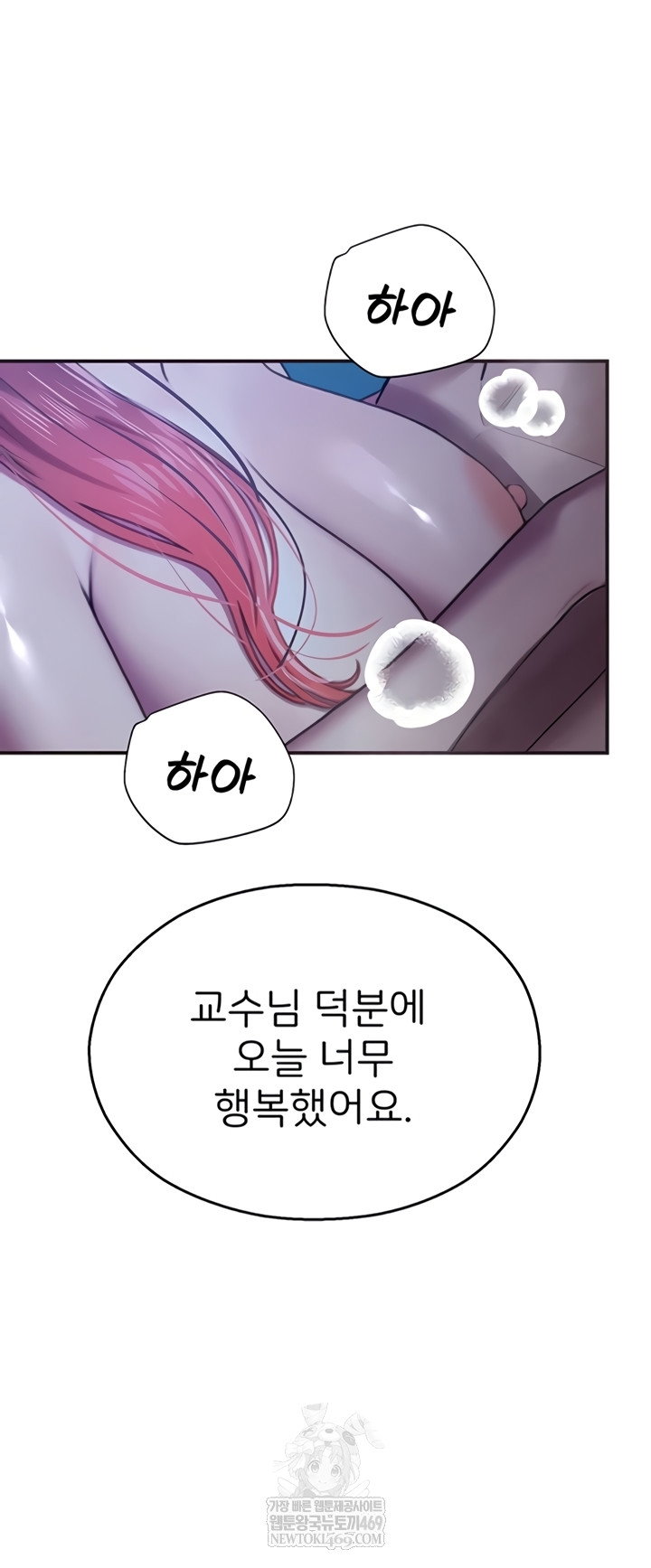 cctv-raw-chap-26-54