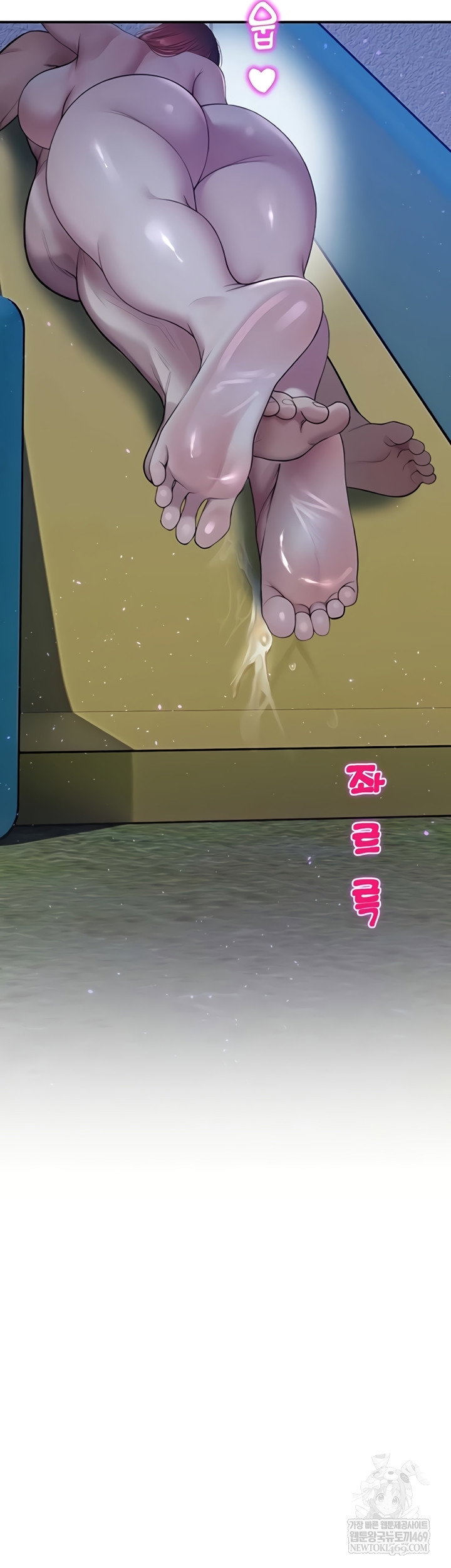 cctv-raw-chap-26-57