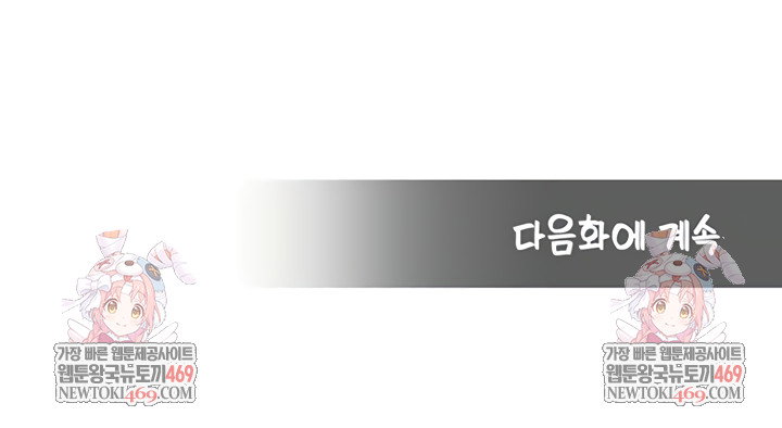 cctv-raw-chap-26-58