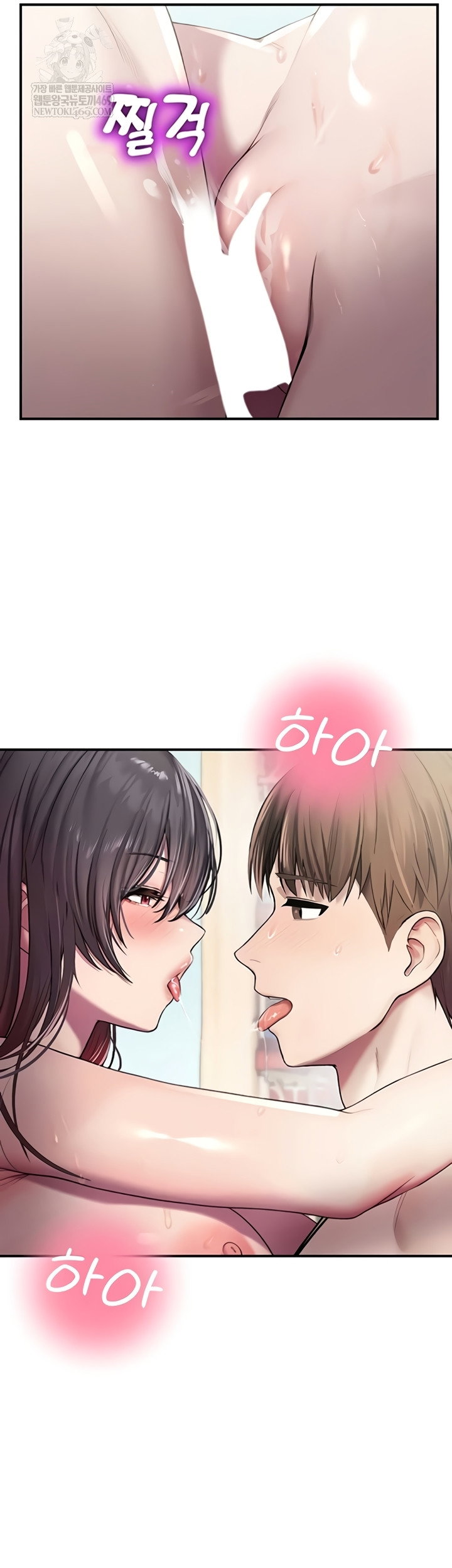 cctv-raw-chap-26-5