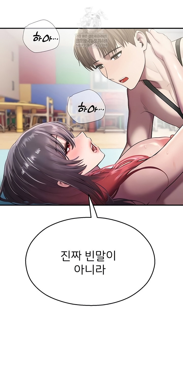 cctv-raw-chap-26-6
