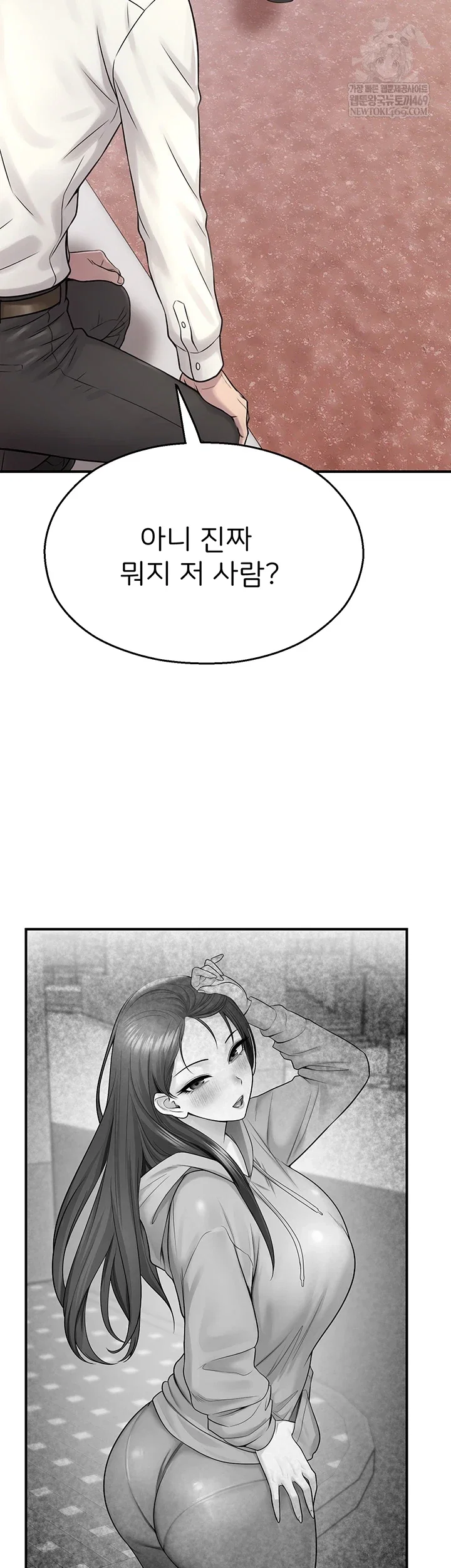 cctv-raw-chap-27-14