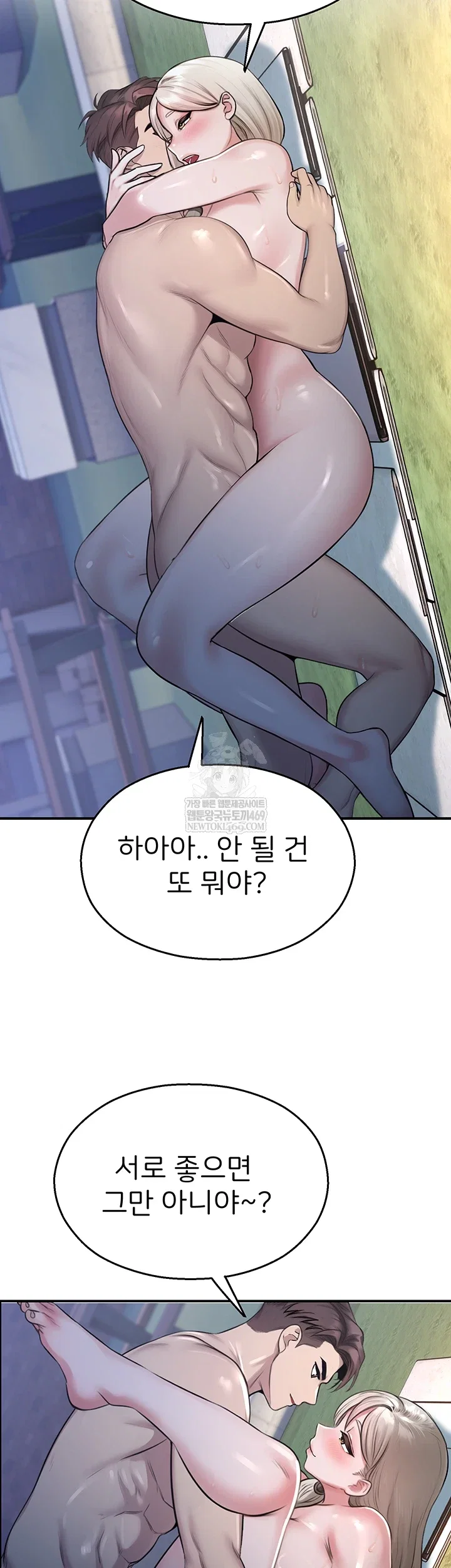cctv-raw-chap-27-22