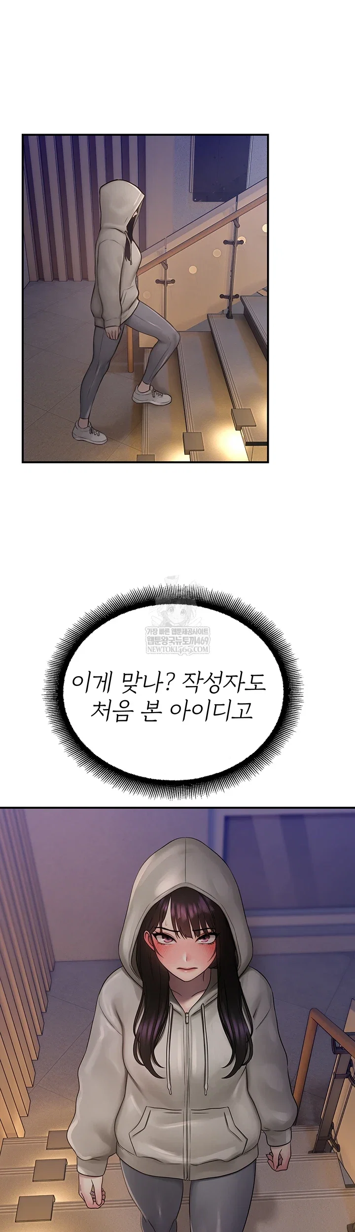 cctv-raw-chap-27-28