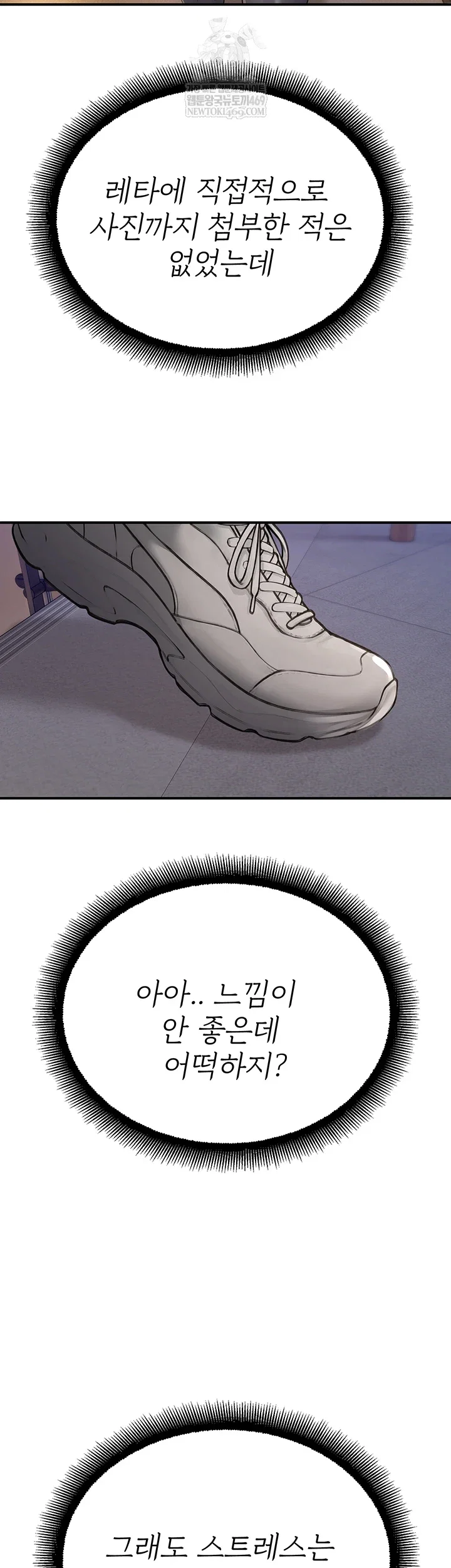 cctv-raw-chap-27-29