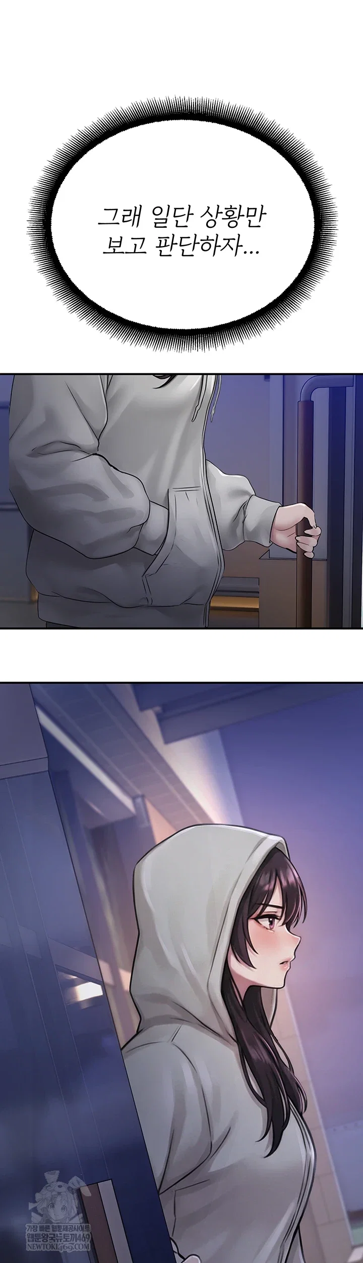 cctv-raw-chap-27-31