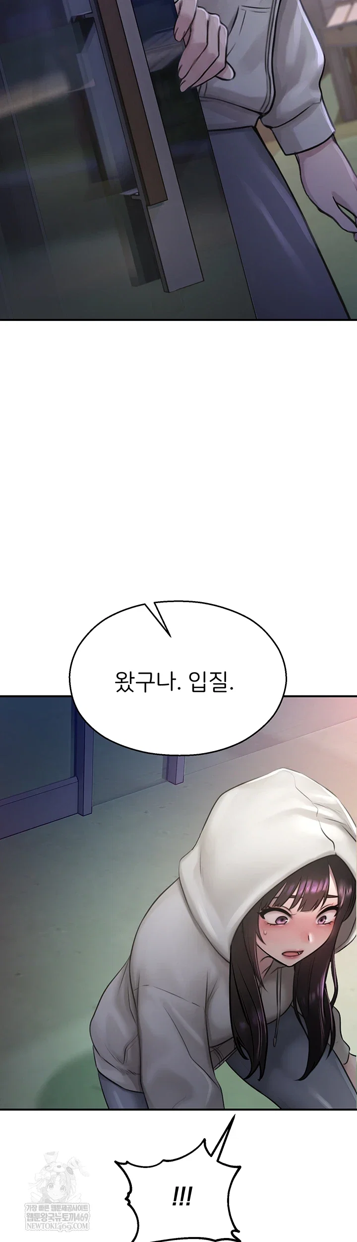 cctv-raw-chap-27-32
