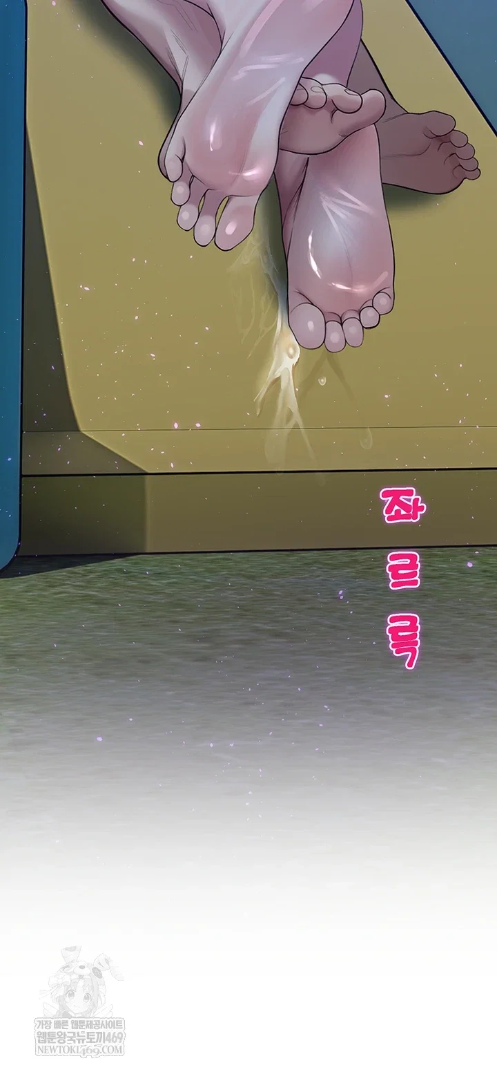 cctv-raw-chap-27-3