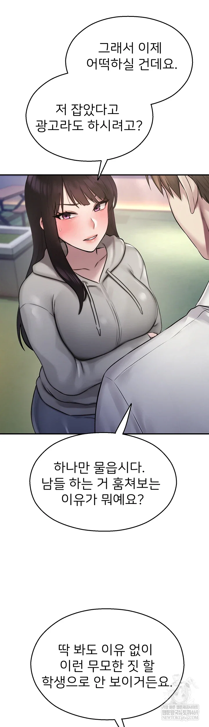 cctv-raw-chap-27-39