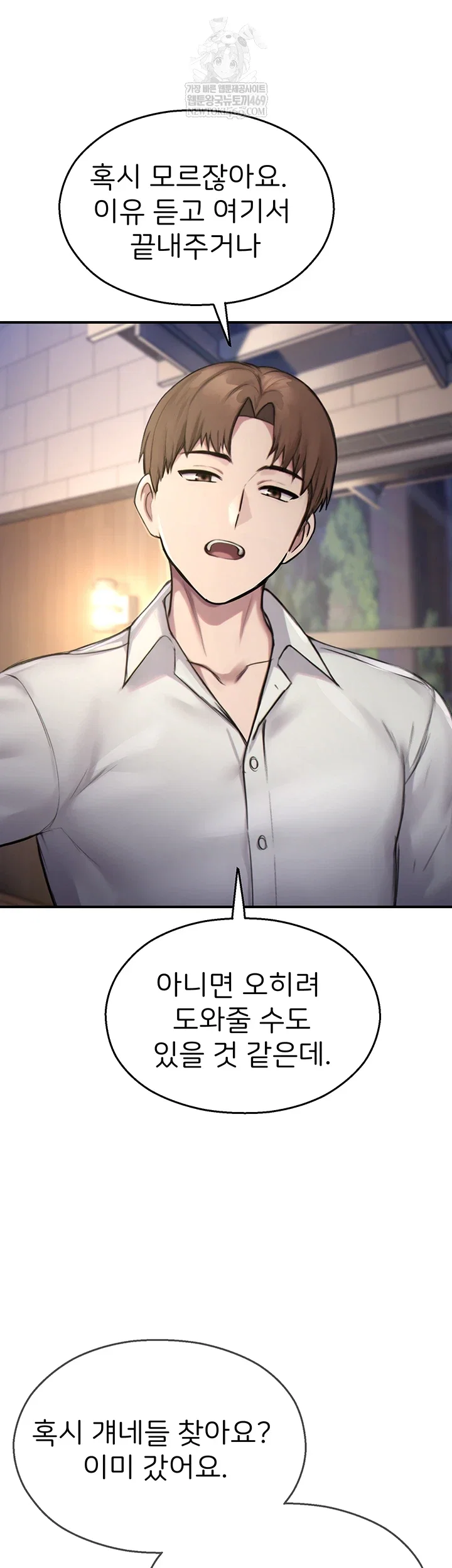 cctv-raw-chap-27-41