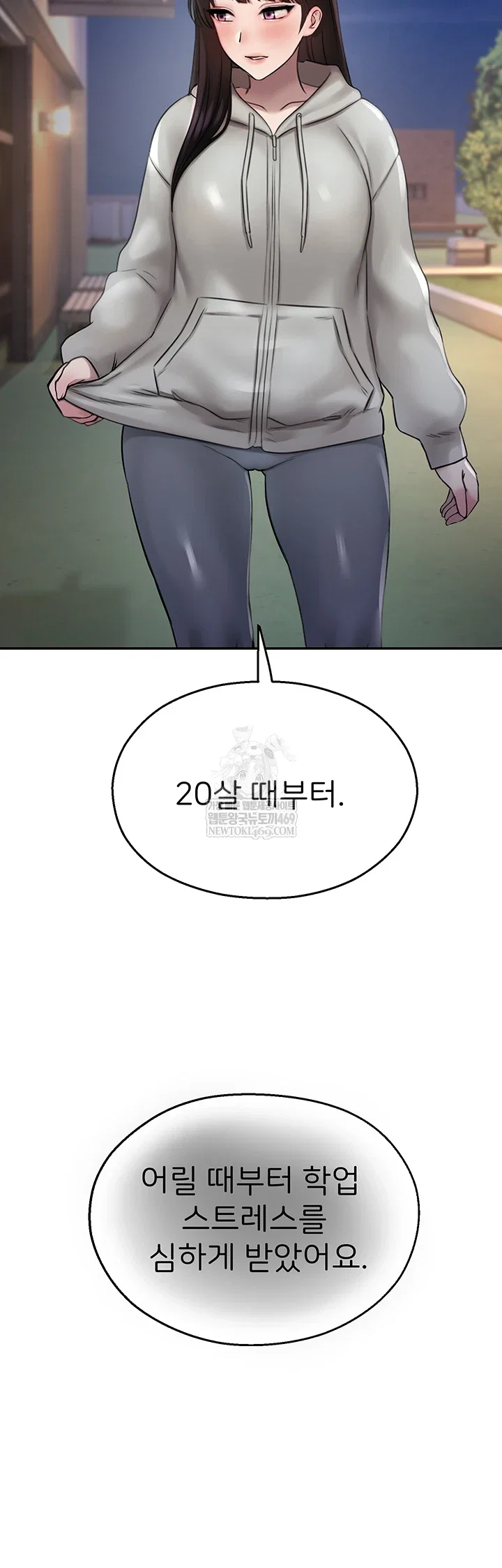 cctv-raw-chap-27-43