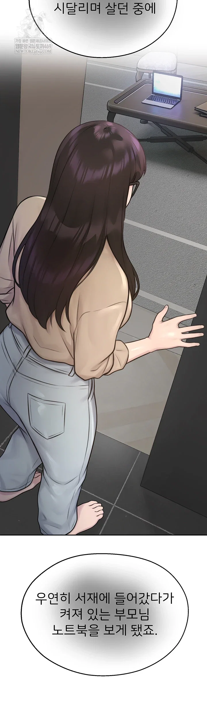 cctv-raw-chap-27-49