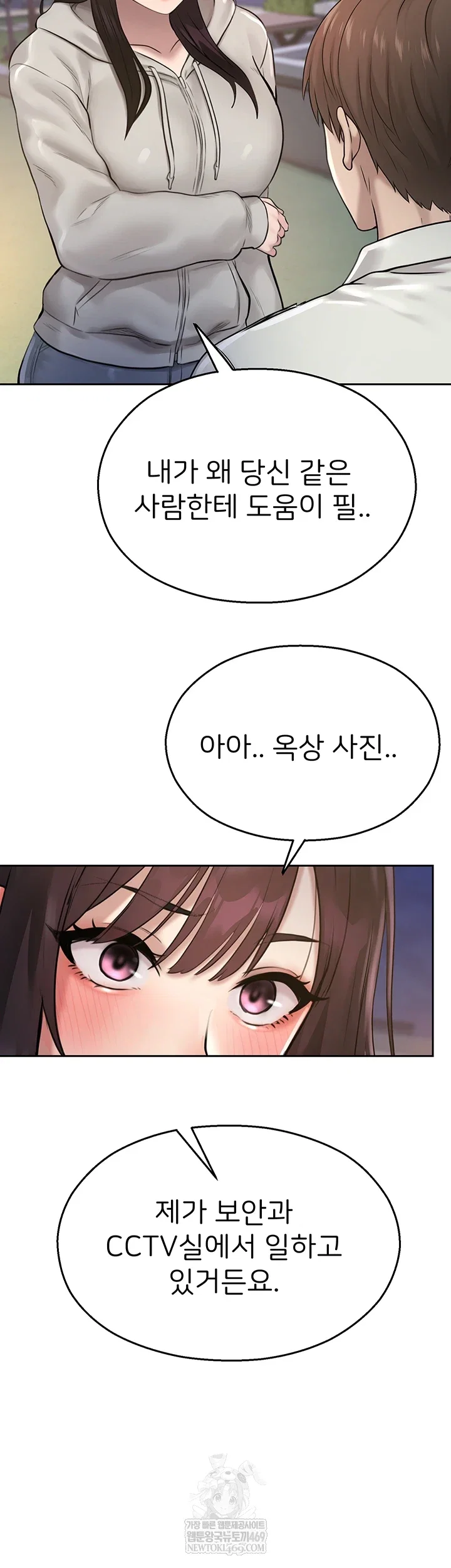 cctv-raw-chap-27-59