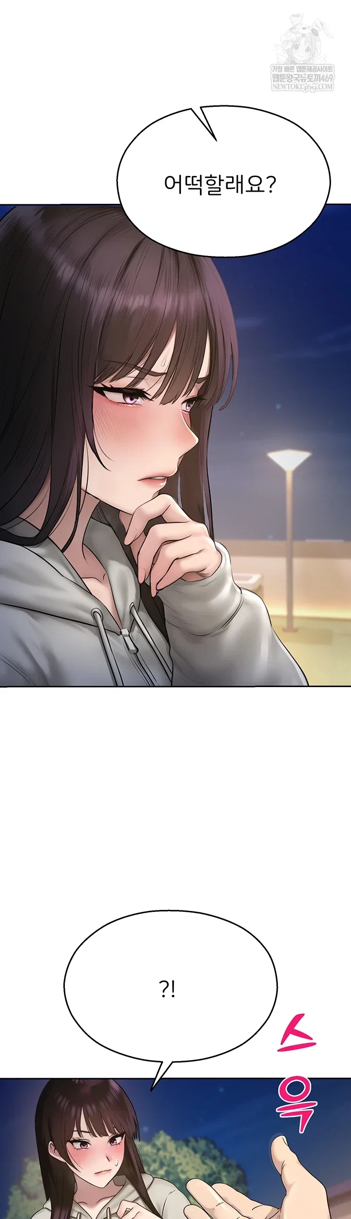cctv-raw-chap-27-62