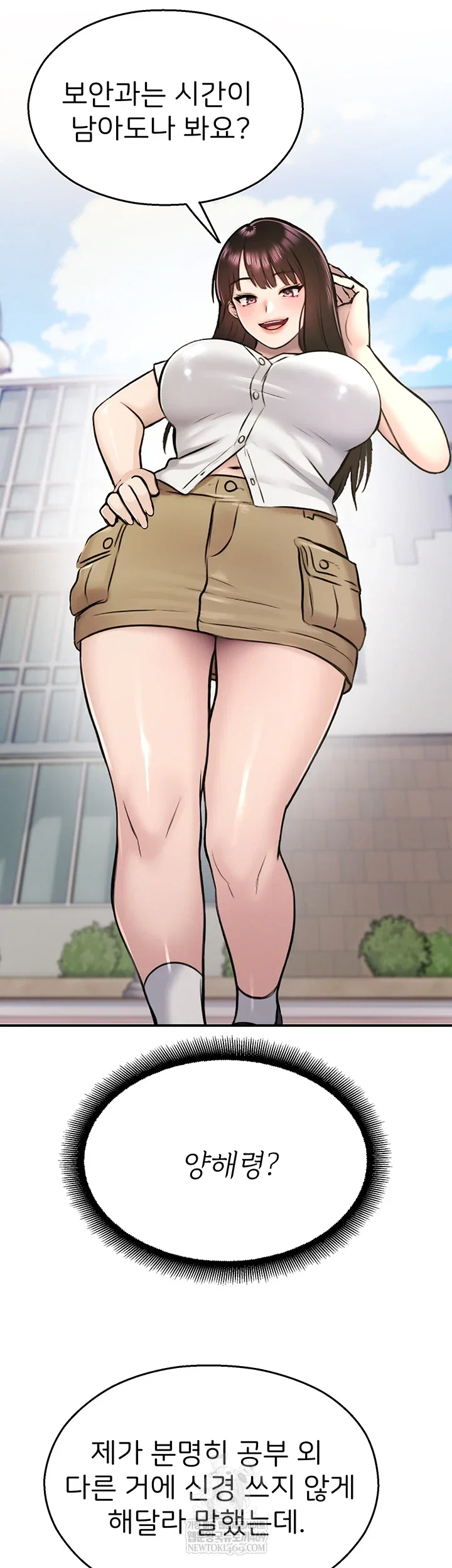 cctv-raw-chap-27-8