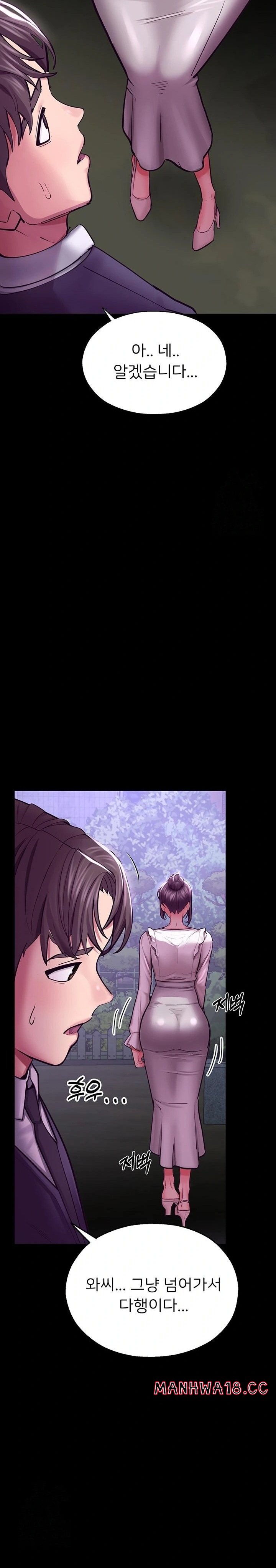 cctv-raw-chap-3-9