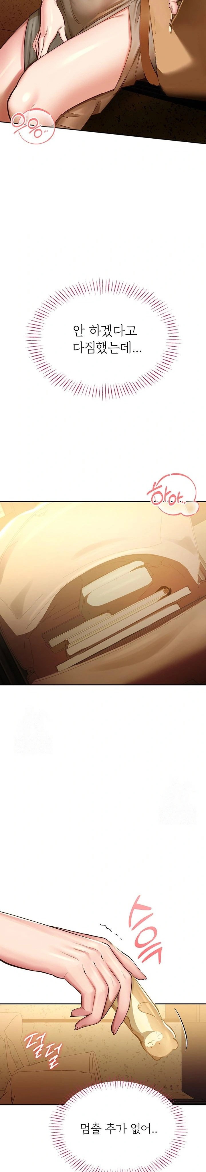 cctv-raw-chap-3-14
