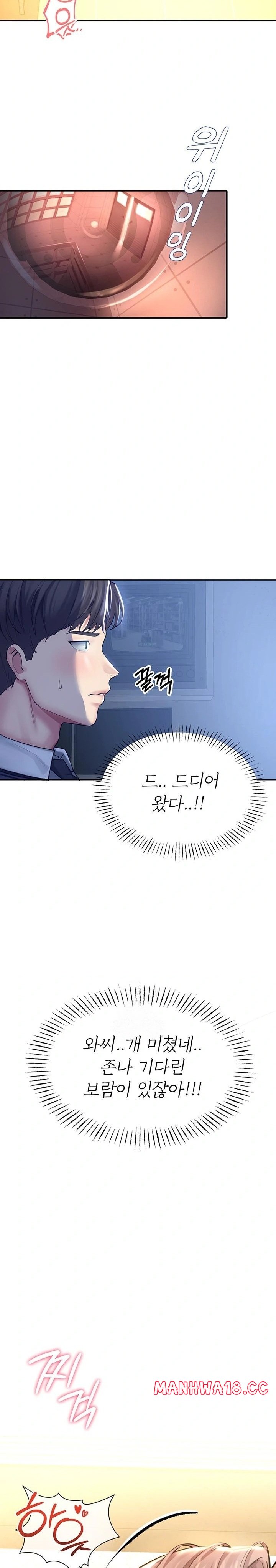 cctv-raw-chap-3-18