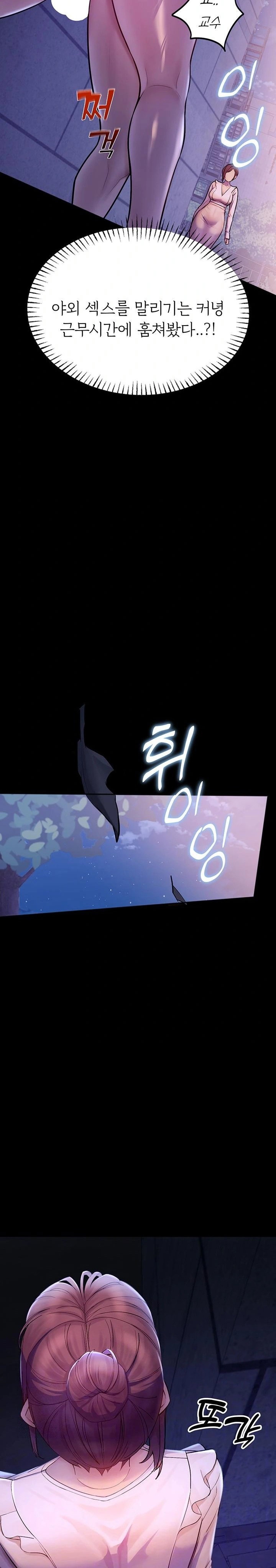 cctv-raw-chap-3-1