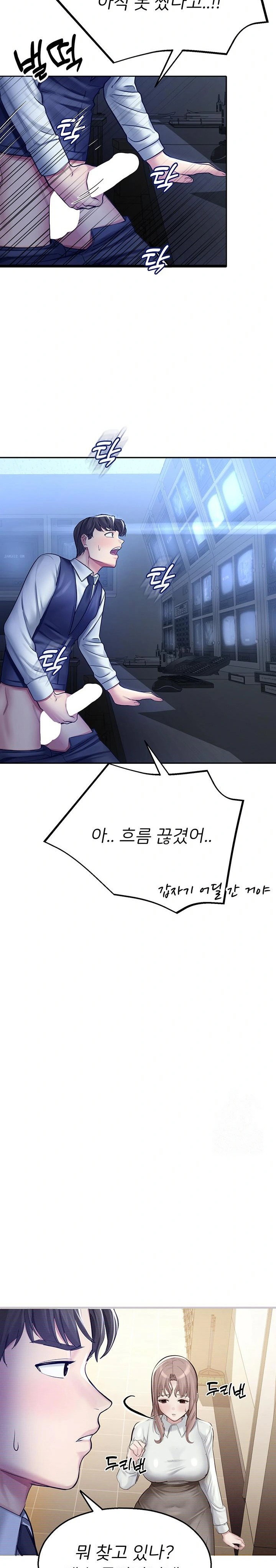 cctv-raw-chap-3-22