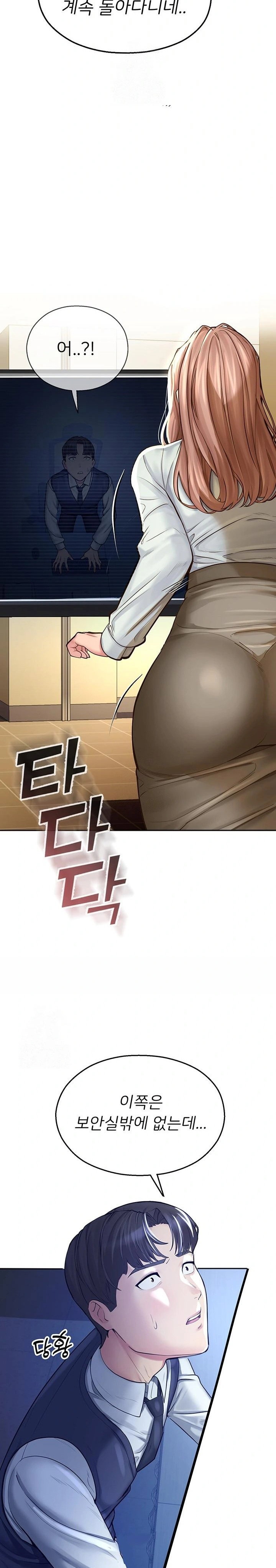 cctv-raw-chap-3-23