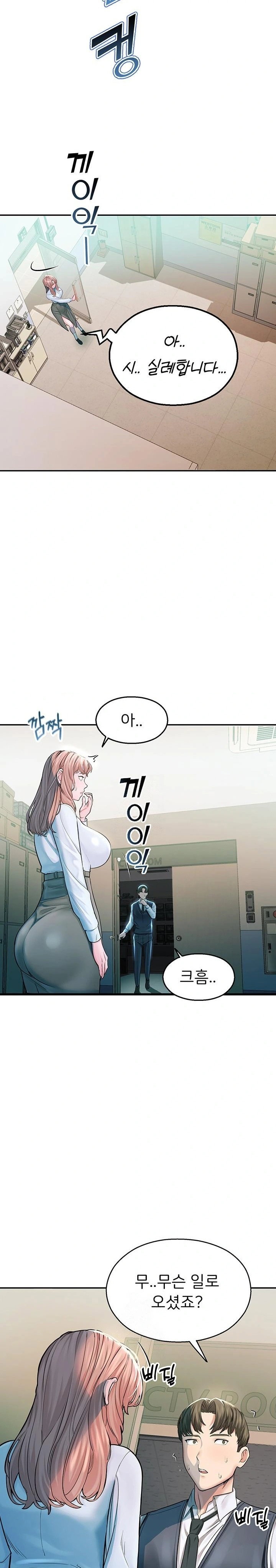 cctv-raw-chap-3-25