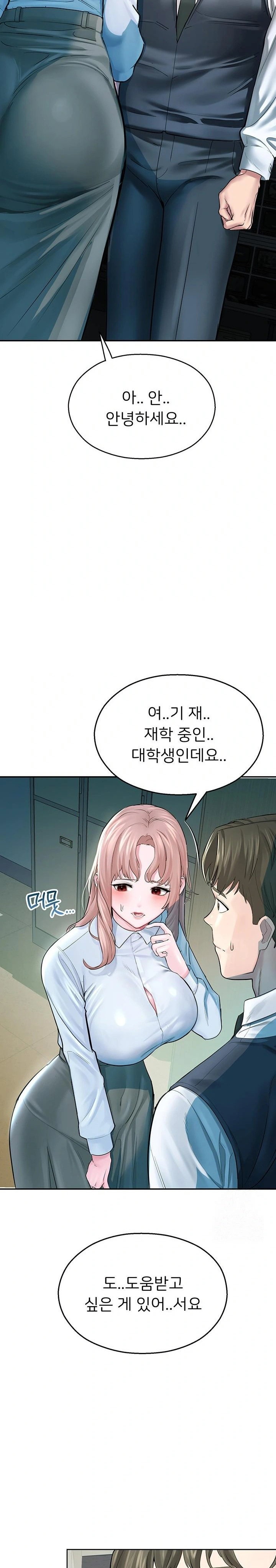 cctv-raw-chap-3-26