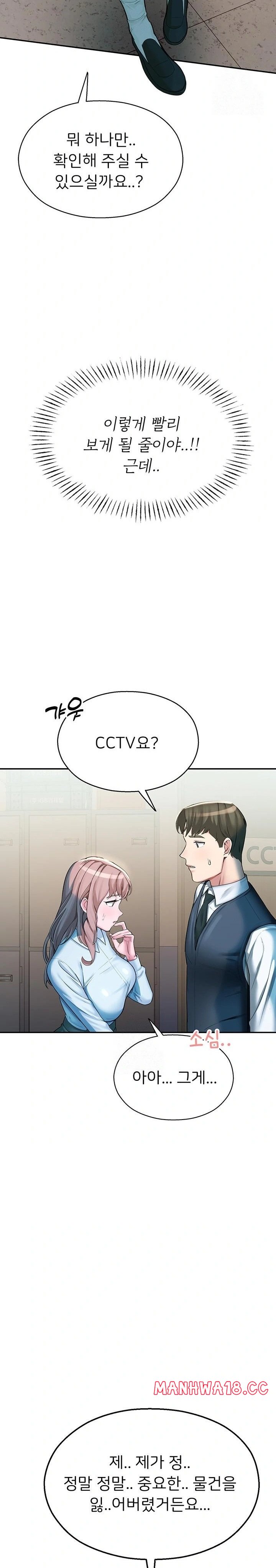cctv-raw-chap-3-28