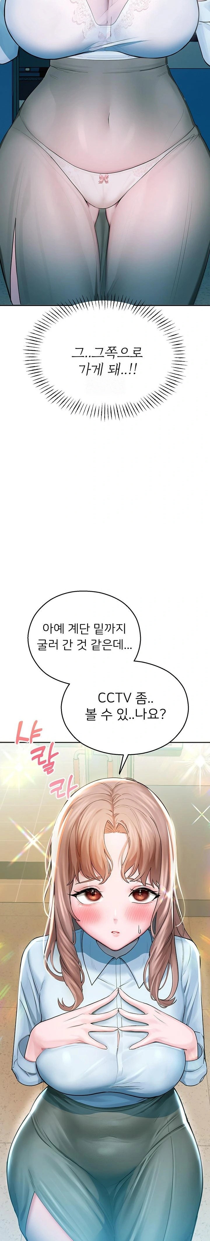 cctv-raw-chap-3-31