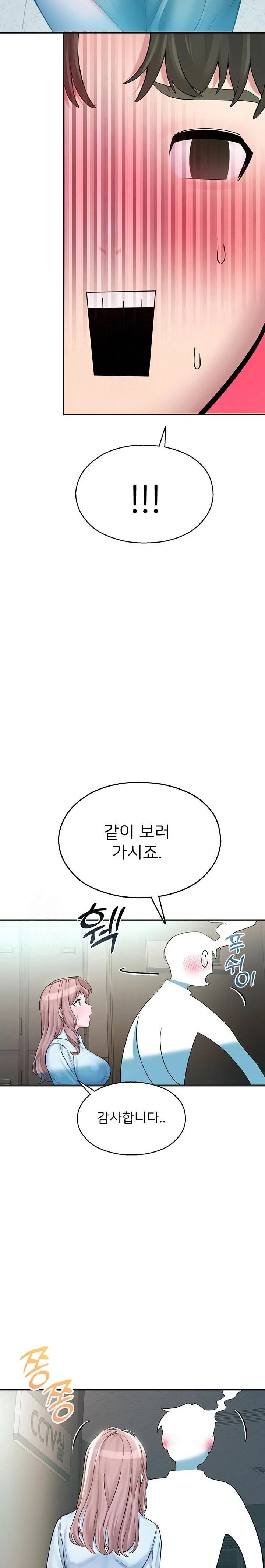 cctv-raw-chap-3-32