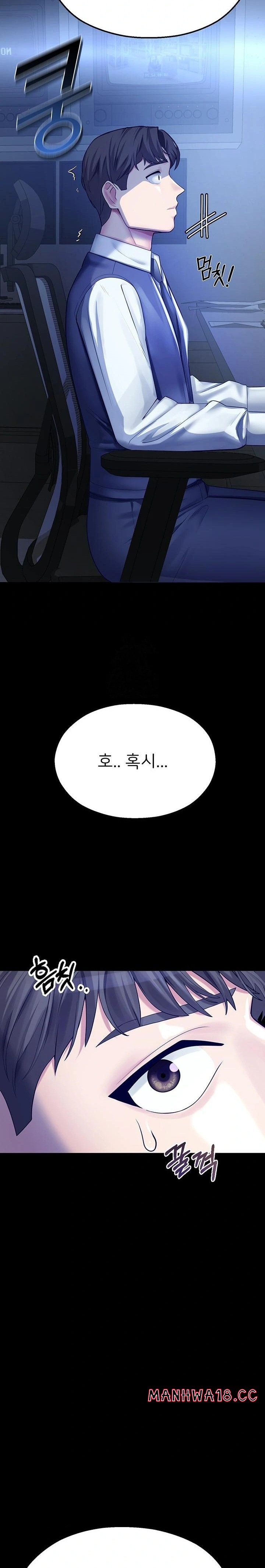 cctv-raw-chap-3-36