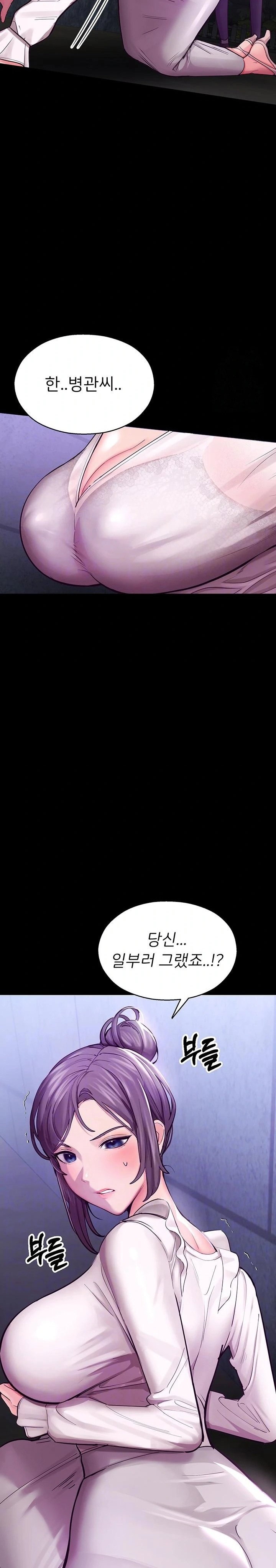 cctv-raw-chap-3-6