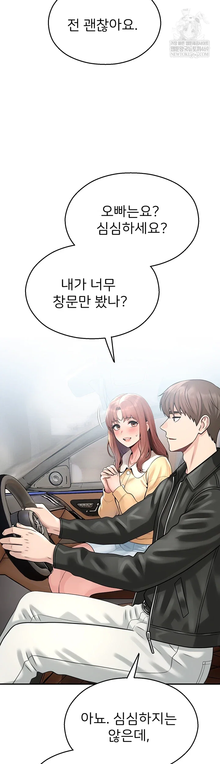 cctv-raw-chap-31-9