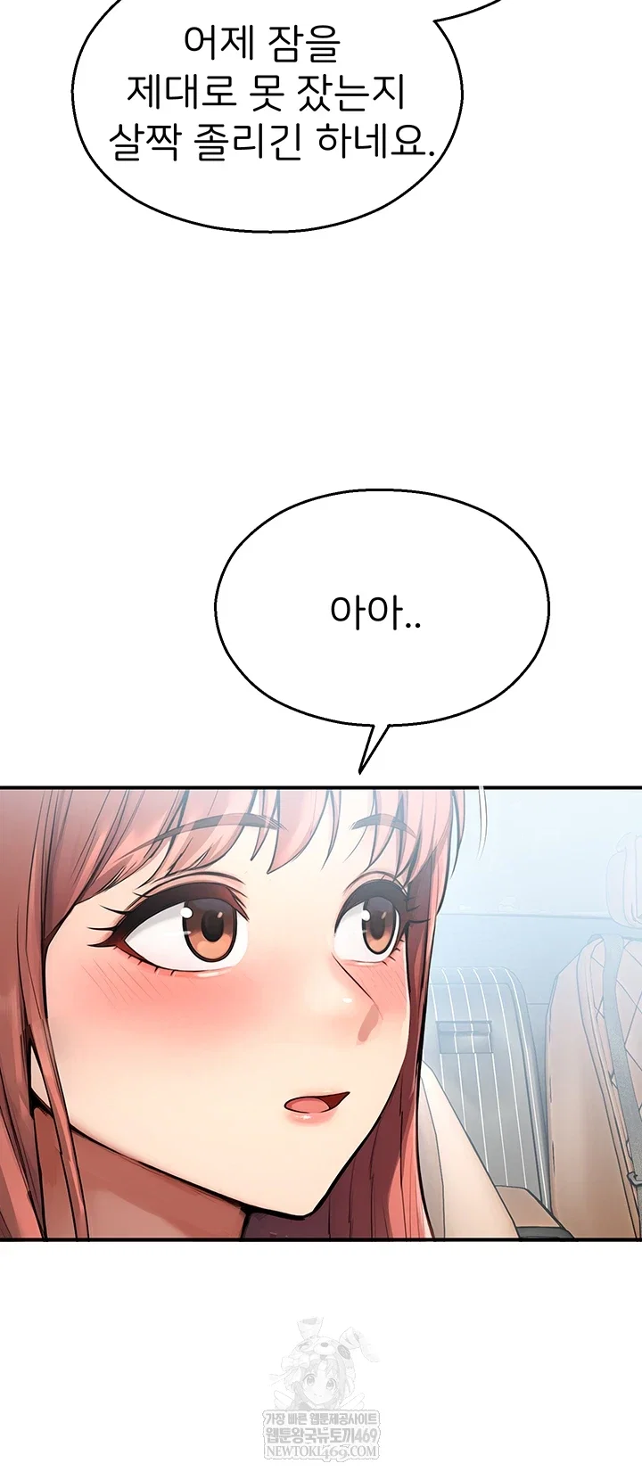 cctv-raw-chap-31-10